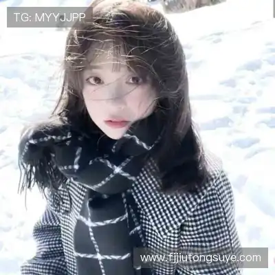 毛皎素